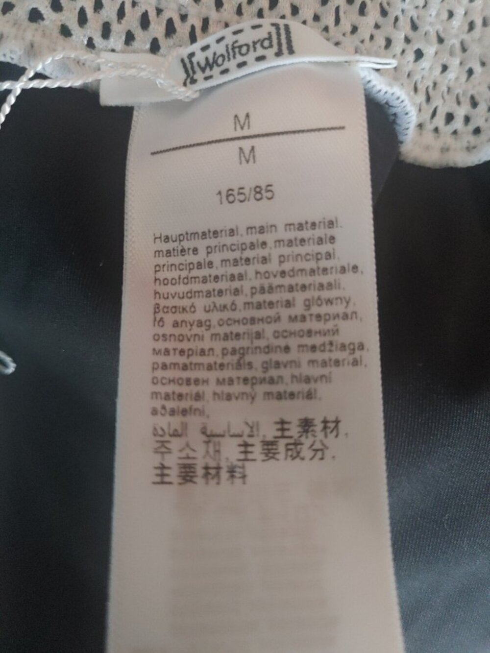 NIB Wolford Hailey Skirt White Mesh Black Lining Size M - Picture 11 of 16